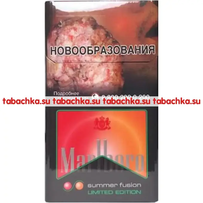 Сигареты Marlboro Summer Fusion Сигареты Marlboro Summer Fusion